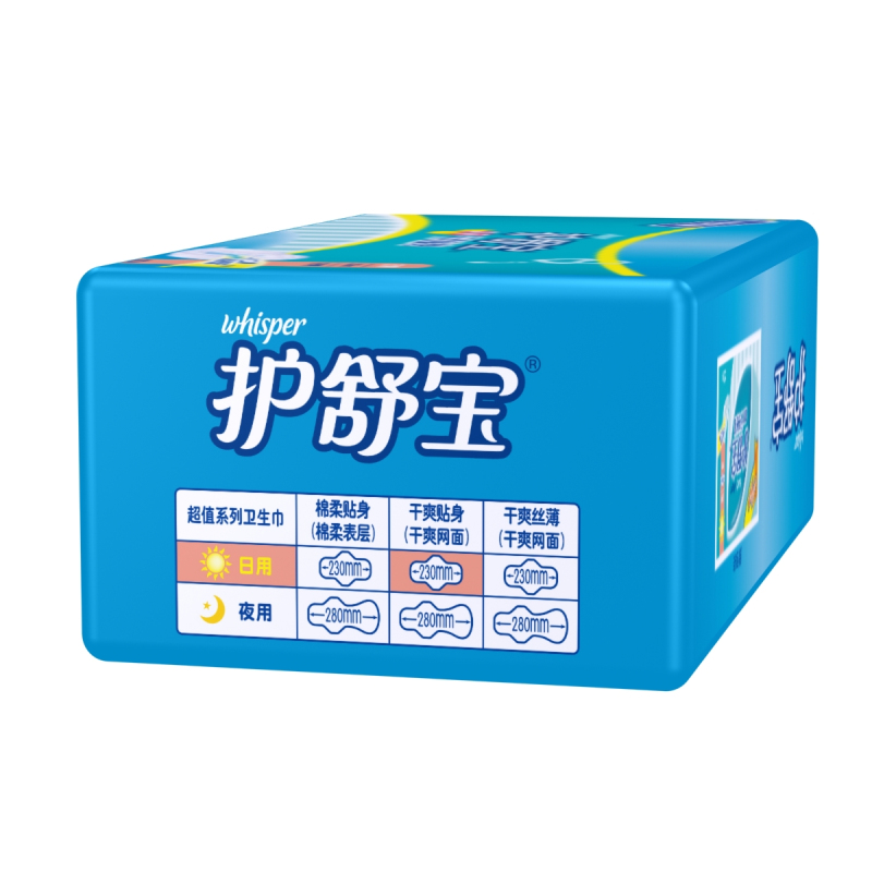 护舒宝干爽贴身日用卫生巾230mm*20片