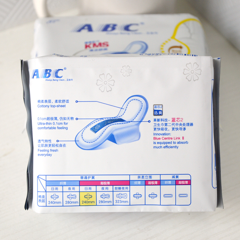 ABC轻透薄棉柔排湿表层日用卫生巾240mm2包共16片