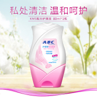 ABC卫生私处护理液私处洗液80ml 私处沐浴露抑菌清爽