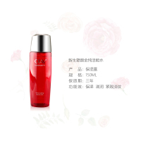 [满188减110]玉兰油(OLAY)新生塑颜金纯活能水150ML爽肤水
