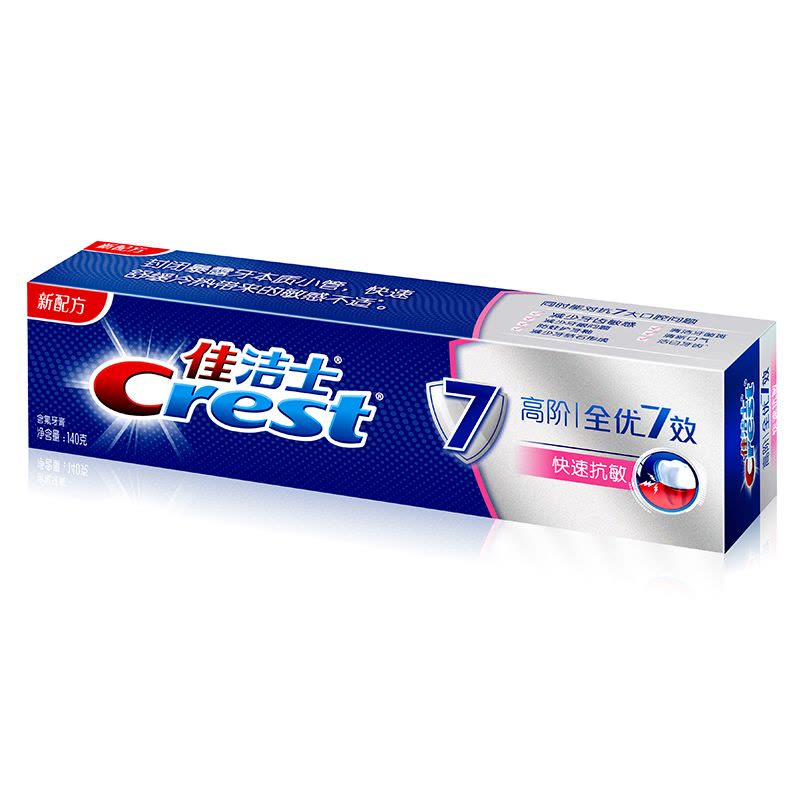 Crest/佳洁士高阶全优7效快速抗敏牙膏140克图片