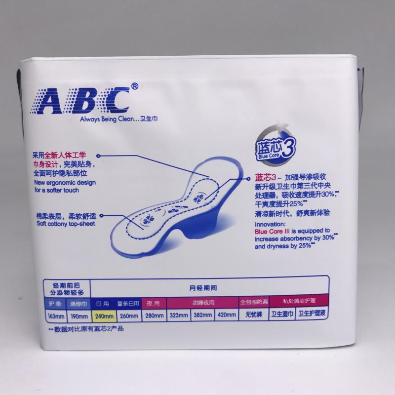 ABC纤薄棉柔日用卫生巾240mm8片*10包 新老包装随机发