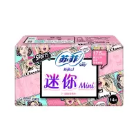 苏菲卫生巾棉柔0.1日用迷你175mm 14片女姨妈巾