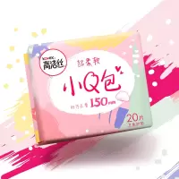 高洁丝小Q包护垫纤巧无香150mm*20片卫生护垫
