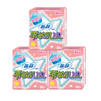 [会员专享]苏菲零敏肌清香纤巧棉柔护垫经期前后卫生巾140mm80片*3包