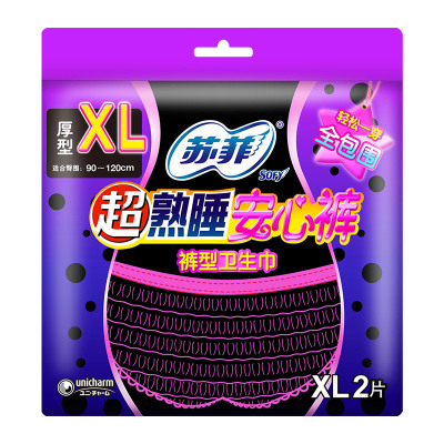 【任选5件半价】苏菲超熟睡棉柔安心裤XL夜用量大熟睡大码裤型卫生巾姨妈巾2片