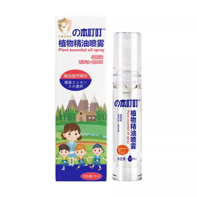 本叮叮防护便携防叮喷雾精油 婴儿童户外家用宝宝防护10ml