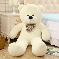 大熊毛绒玩具泰迪熊布娃娃抱抱熊大狗熊 120cm 白色