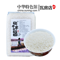 【中华特色】瓦房店馆 狗子家的稻田 五常大米 正宗稻花香二号大米 2.5kg 东北大米黑龙江大米 农户种植 不抛光 一级