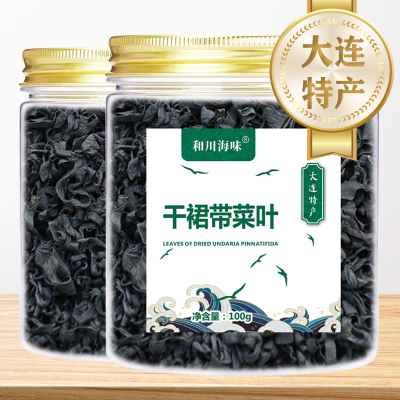 [中华特色馆]瓦房店馆干裙带菜叶海带嫩芽正宗海白菜出口级别凉拌裙带菜叶100g/罐