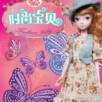 小白兔幼儿精品系列 可儿娃娃涂色连线书 时尚宝贝 9787514604832