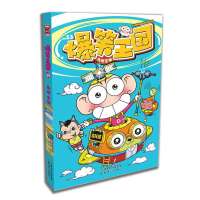 爆笑王国53 9787540583729