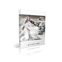 古乐风华录 妙音天成 9787115443885