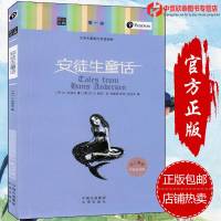 朗文经典 文学名著英汉双语读物:安徒生童话 9787500148401