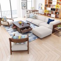 乐私 沙发 简约现代布艺沙发小户型木质沙发组合北欧客厅懒人沙发