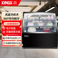 星星(XINGX) 1.2米 商用台式圆弧蛋糕柜 电子温控 风冷无霜 甜品酸奶水果饮料冷藏展示柜 LC-1.2YE