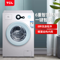 TCL滚筒洗衣机7公斤全自动家用智能大容量节能宿舍租房洗衣机一级能效G70L100
