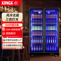 星星(XINGX)920L 商用展示柜 啤酒柜 推拉门 多门展示柜全屏机大两门柜 IVGC-2D-6520W