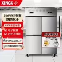 星星BCD-880FT四门全铜管风冷无霜双温冷藏冷冻厨房商用保鲜设备冰箱酒店餐饮后厨展示柜风冷无霜全铜管电子温控
