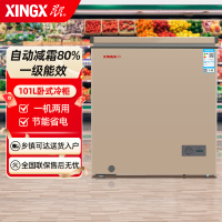 星星(XINGX) 101升家用冷柜卧式冷柜冷藏冷冻转换柜商用保鲜柜安全圆角微霜系统 BD/BC-101R
