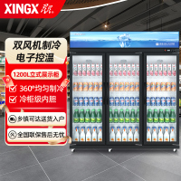 星星(XINGX)1200升防凝露款商用冷藏柜玻璃展示柜厨房冰箱饮料鲜花蔬菜保鲜柜多门陈列柜大容量 LSC-1220YL