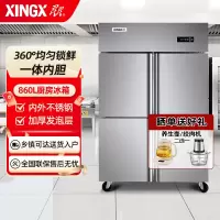 星星(XINGX)BD-860FA四门900升全冷冻风冷无霜冰箱后厨食堂厨房商用展示柜四门冰柜全冷冻厨房不锈钢冰柜