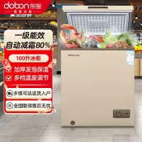 星星出品 东宝BD/BC-100D金 100升家用冰柜商用保鲜柜冷冻随意转换单温冷柜