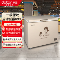 星星出品 东宝BD/BC-205D 205升家用冰柜商用保鲜柜冷冻冷藏随意转换 节能冷柜