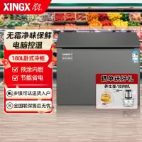 星星BD/BC-180WKA 180升家用商用风冷无霜保鲜冰柜 冷藏冷冻转换卧式冷柜 电脑控温节能顶开门冰箱