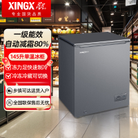 星星BD/BC-145KC 145升小冰柜家用冷藏冷冻两用冷冻柜一级能效卧式小冰箱