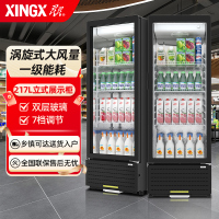 星星(XINGX)217升单门风冷展示柜 风冷无霜饮料柜 冷藏保鲜超市冷饮陈列柜 LSC-230WYPE