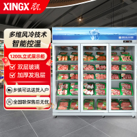 星星(XINGX) 三门风冷立式冷冻展示柜双门冷冻立式商用展示柜超低温陈列柜(可达零下负18°) LSD-1210WD