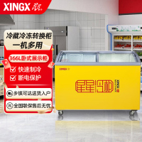 星星(XINGX) 366升 商用卧式冰柜圆弧冷柜 展示柜冷藏 超市雪糕饮料柜冰箱 SD/SC-366YE