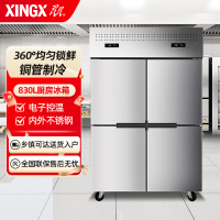 星星 XINGX830升风冷厨房冰箱 立式不锈钢冰柜四门冷藏冷冻冰柜双温 双温风商用保鲜柜BCD-880FT
