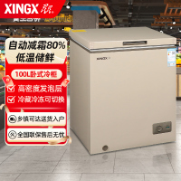 星星(XINGX)100升微霜节能小型冰柜商用保鲜柜 卧式商用单温冷藏冷冻柜 单箱速冻柜冷柜冻肉柜(自动减霜80%)