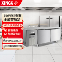 星星(XINGX)全铜管风冷冷冻保鲜工作台酒店餐饮后厨操作台 风冷无霜防凝露 全铜管 TD-368FT