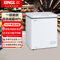 星星BD/BC-145C 145升家用小冷柜冷冻冰箱单温冰箱智能减霜微霜系统 -22℃冷冻