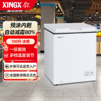 星星BD/BC-100C 100升冰柜 商用保鲜柜冷藏冷冻可切换 预涂内胆冷柜 自动减霜80% 小型单温冷柜