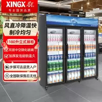 星星LGC-1500FS3 冰柜展示柜冷藏保鲜柜双开门立式冰柜饮料柜商用冰箱风直冷超市便利店冷柜