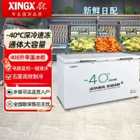 星星BD/BC-408GS 408升深低温冰柜-40℃商用大容量速冻水饺卧式冷冻柜家用鱼肉丸鲜肉冰箱雪柜全冷冻冷藏可转换