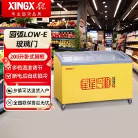 星星SD/SC-246SY 208升展示柜商用冰柜单温转换玻璃门卧式冷柜平岛柜超市便利店速冻雪柜