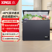 星星BD/BC-200KVS 200升低温冰柜卧式单温冷柜家用商用-40度深冷速冻柜铜管一级能效 减霜80%