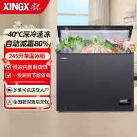 星星BD/BC-245KVS 245升低温冰柜卧式单温冷柜家用商用-40度深冷速冻柜铜管一级能效 减霜80%