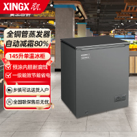 星星BD/BC-145KT 145升家用冷柜卧式小冰柜冷藏冷冻转换单温节能微霜铜管制冷囤货冻肉 -30度一级能效