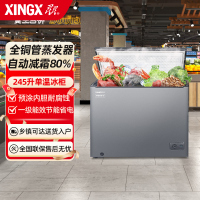 星星BD/BC-245KT 245升家用冷柜卧式小冰柜冷藏冷冻转换单温节能微霜铜管制冷囤货冻肉 -30度一级能效