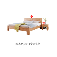 米莱克 床 实木床北欧卧室床双人床简约现代床大床婚床