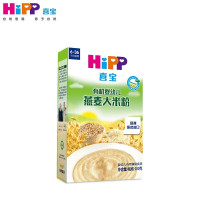 HiPP喜宝有机婴幼儿燕麦大米粉200g*2盒装