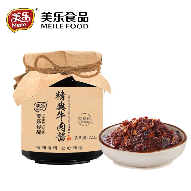 美乐 牛肉酱 220g辣椒酱拌面酱 四川下饭菜图片