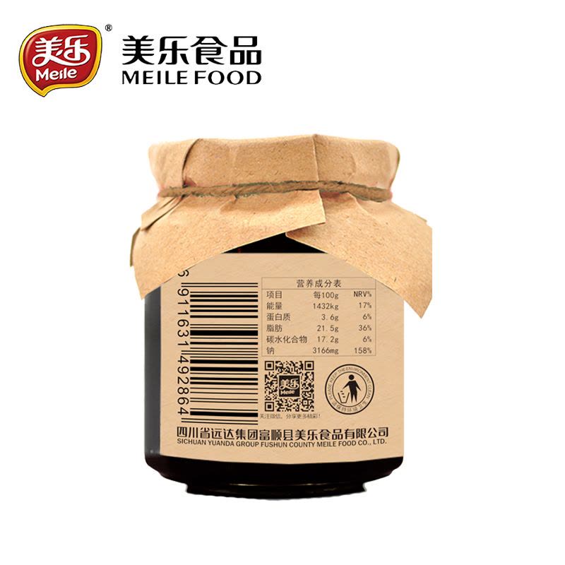 美乐 牛肉酱 220g辣椒酱拌面酱 四川下饭菜图片