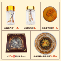 福曦堂 西藏那曲 冬虫夏草5根/克 内装1克 高海拔 那曲野生虫草 那曲虫草 野生虫...